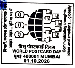 WPD postmark India 2026