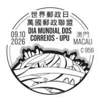 World Post Day UPU 2026 Macau China